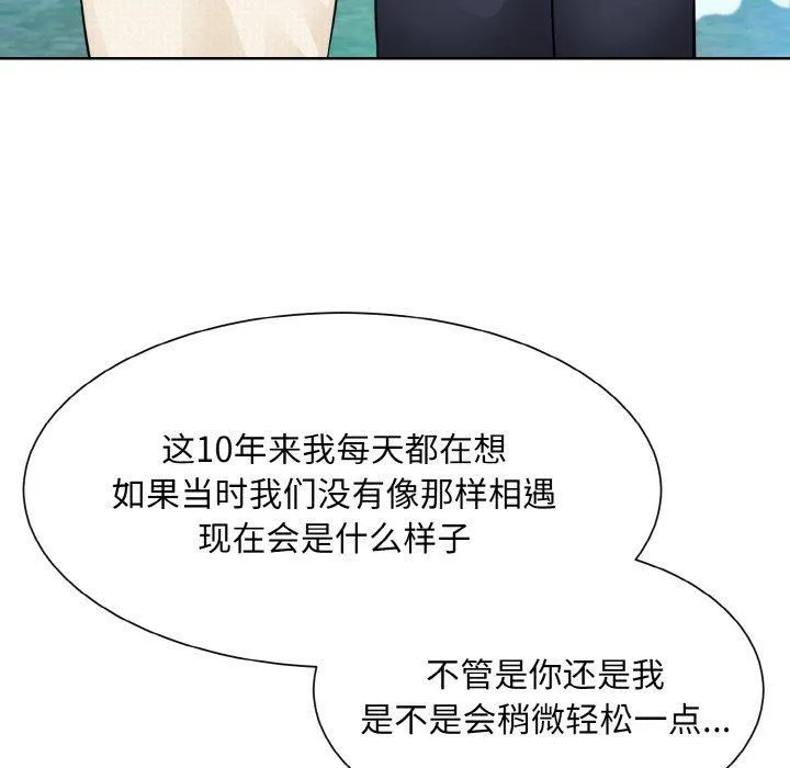 眷恋第50話