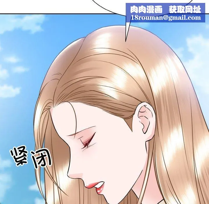 眷恋-第50話 - 图片 62