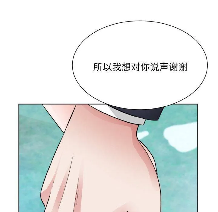 眷恋-第50話 - 图片 74