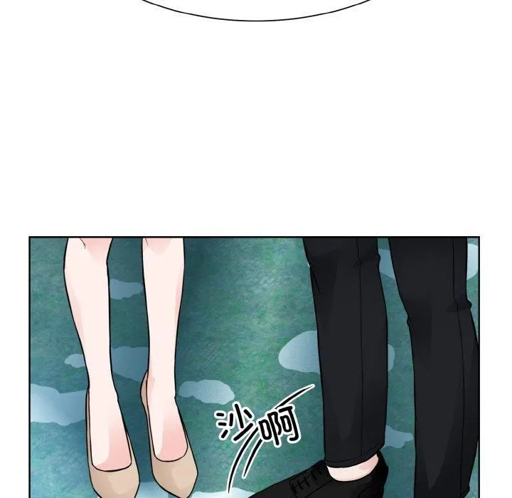 眷恋-第50話 - 图片 76