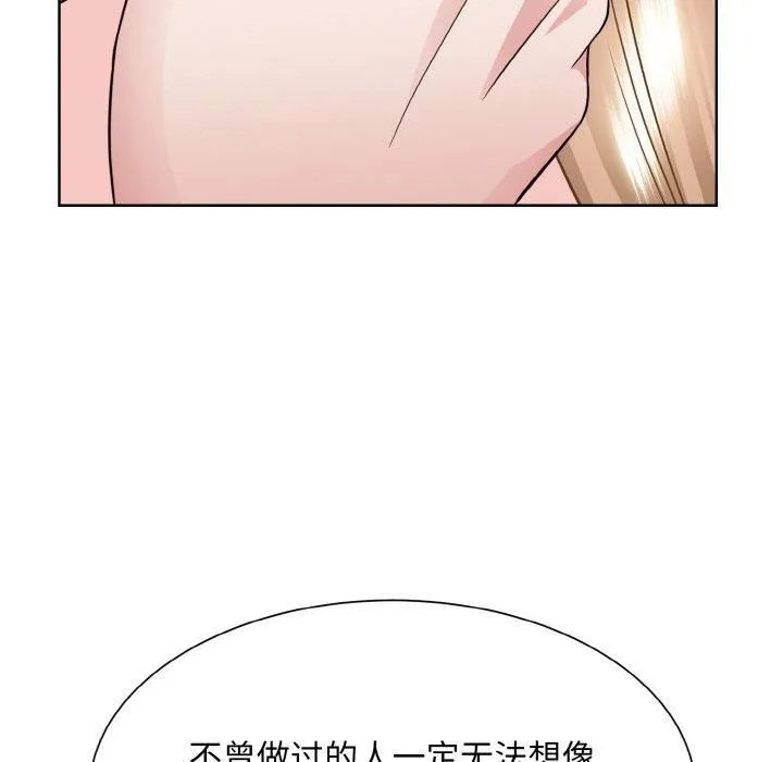 眷恋第50話