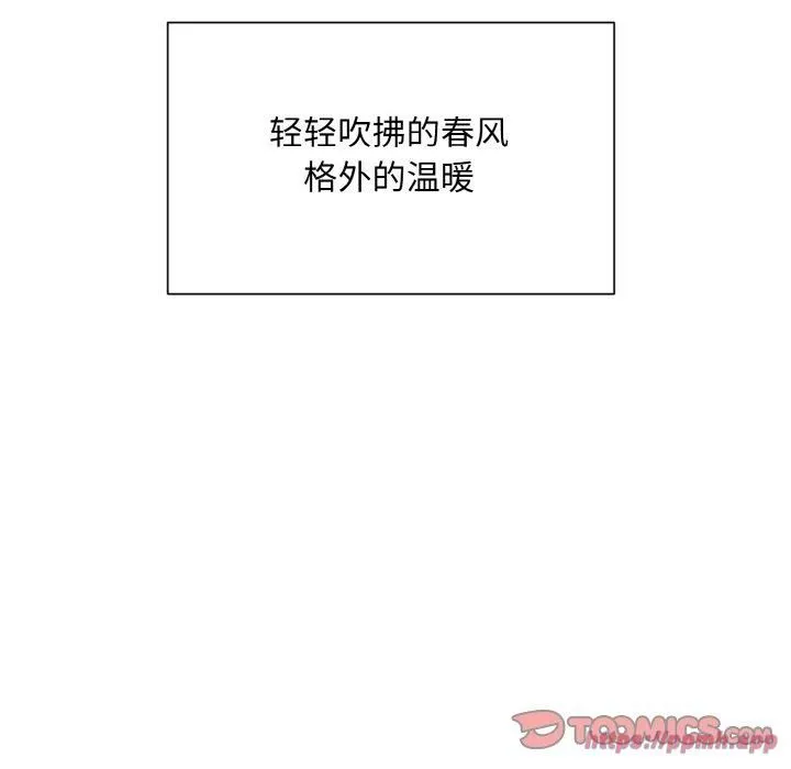 眷恋第50話