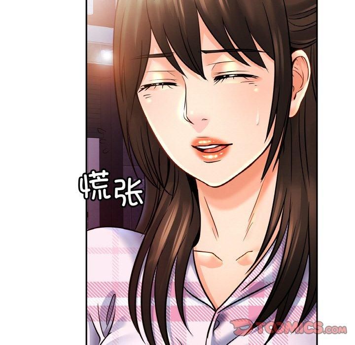 亲密一家人第52話