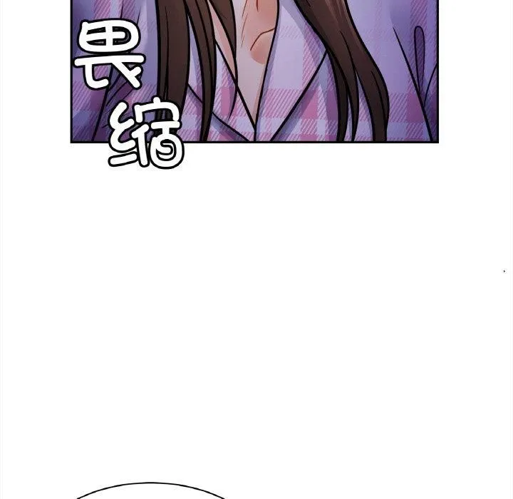 亲密一家人-第52話 - 图片 22