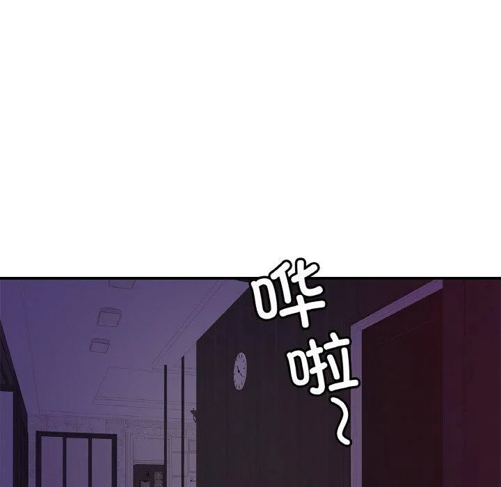 亲密一家人第52話