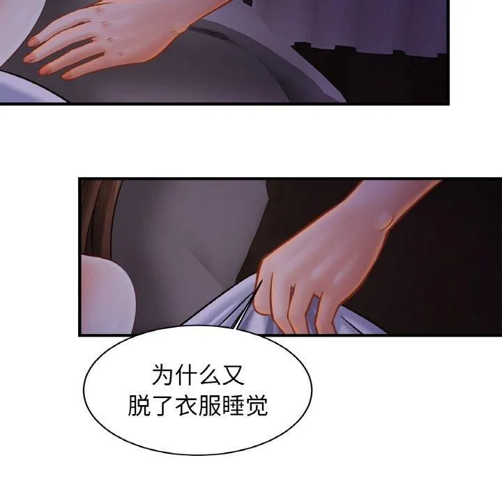 亲密一家人-第52話 - 图片 38