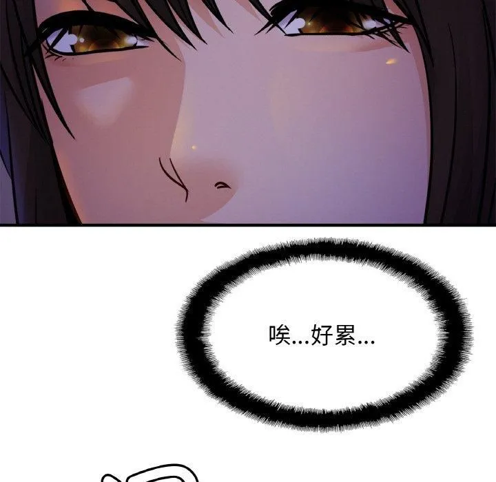 亲密一家人第52話