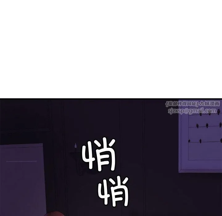 亲密一家人第52話