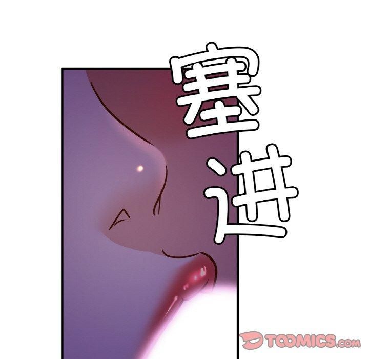 亲密一家人第52話