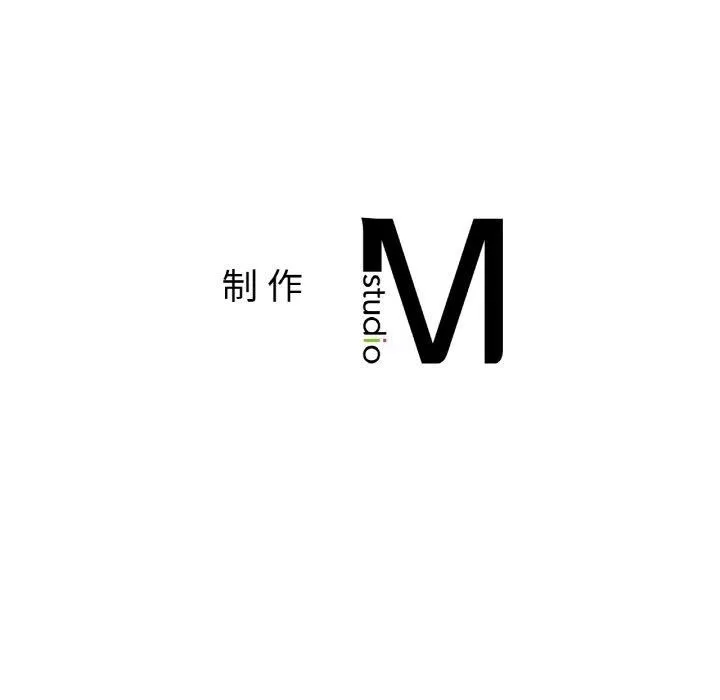 亲密一家人-第52話 - 图片 127