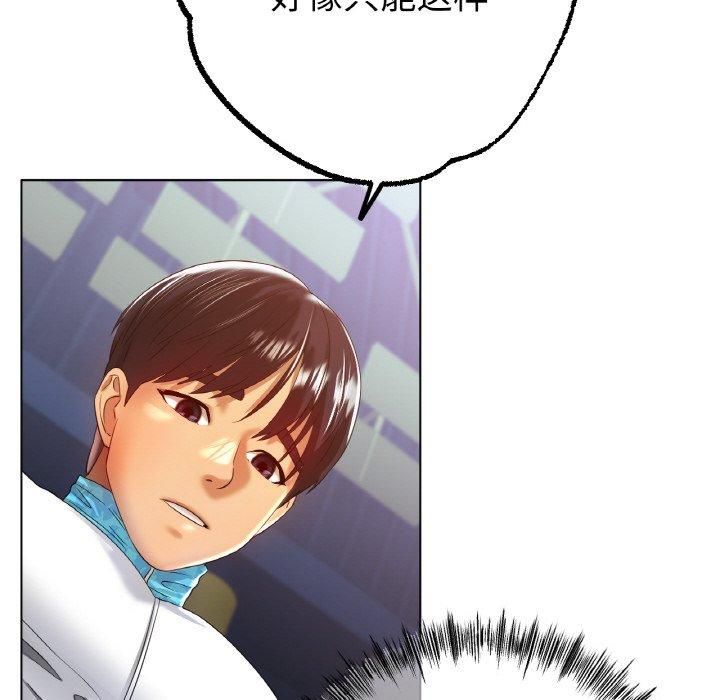 冰上恋人第44話