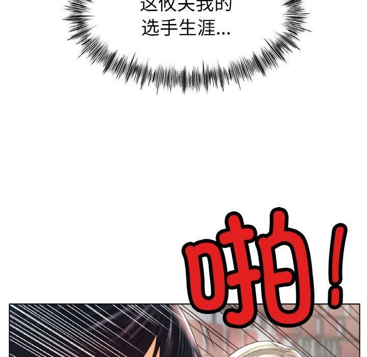 冰上恋人第44話