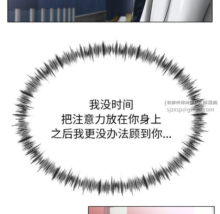 冰上恋人第44話