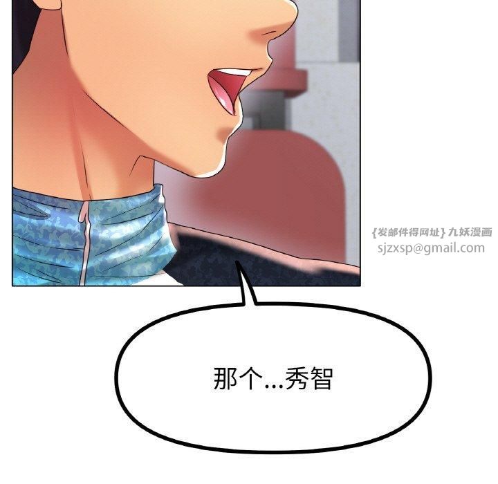 冰上恋人第44話