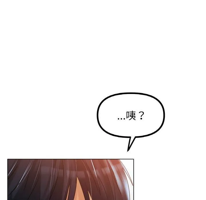 冰上恋人-第44話 - 图片 52