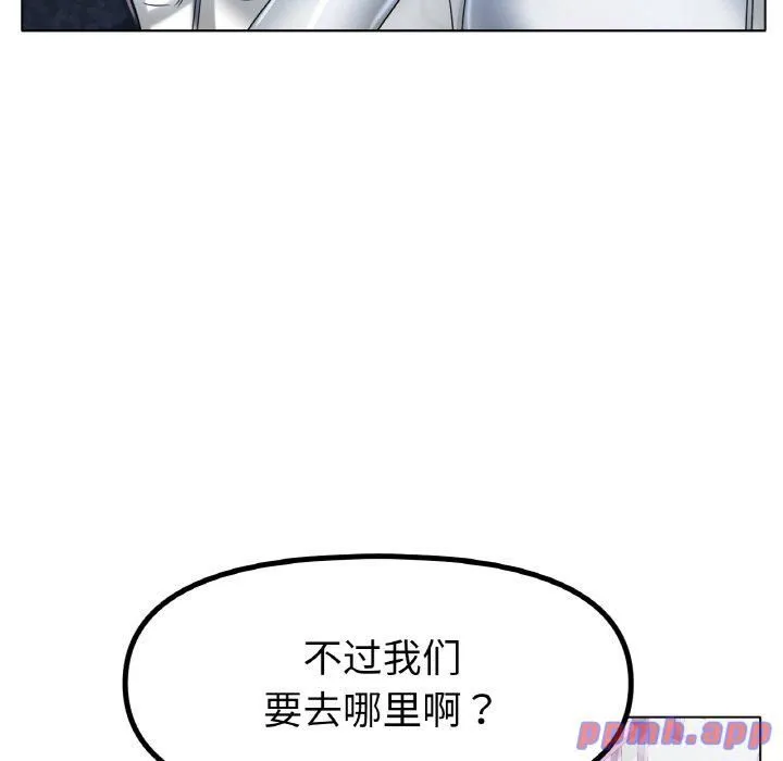 冰上恋人-第44話 - 图片 61