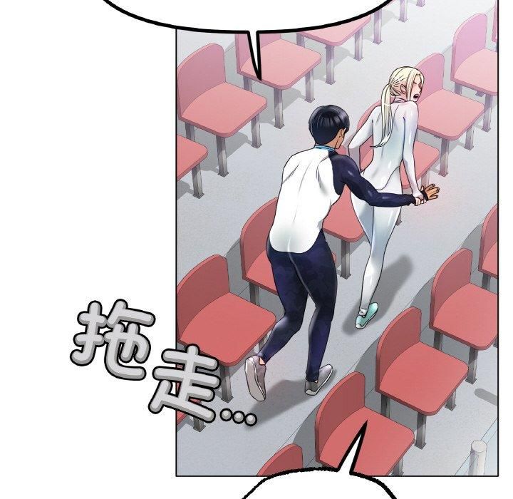 冰上恋人第44話