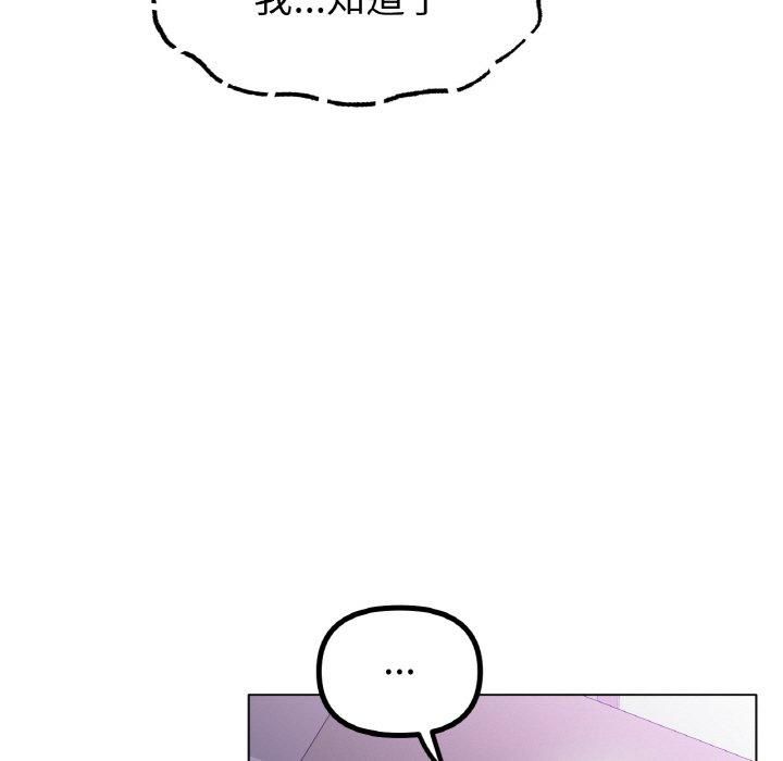 冰上恋人第44話