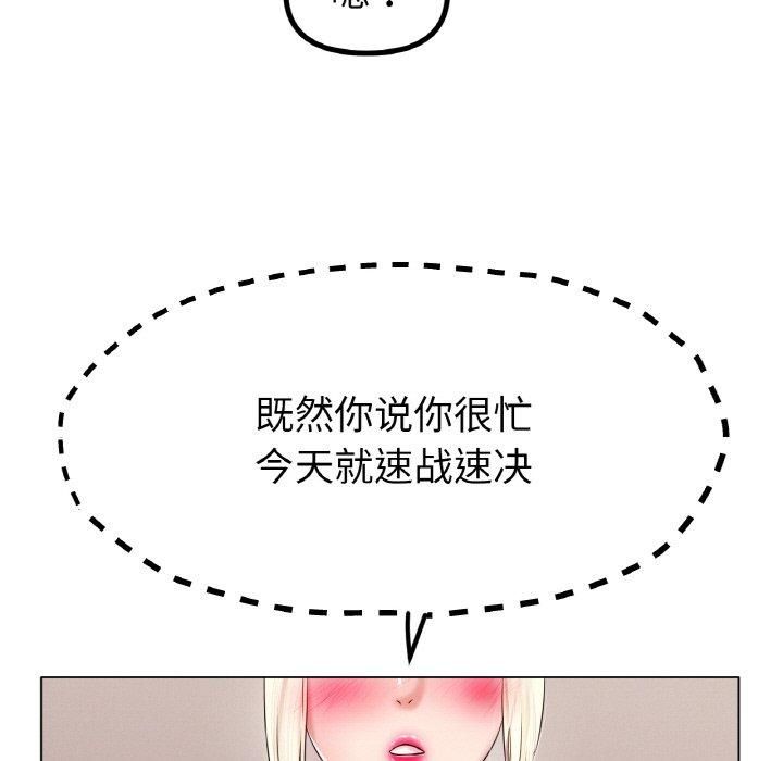 冰上恋人第44話