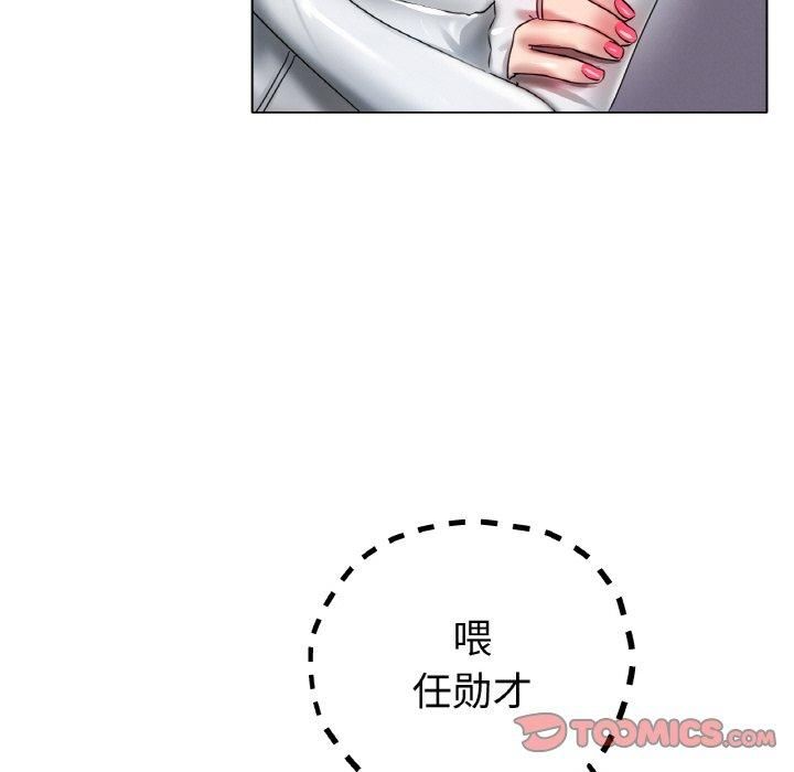 冰上恋人第44話