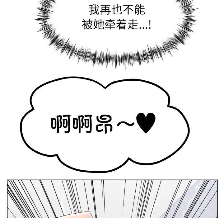 冰上恋人第44話