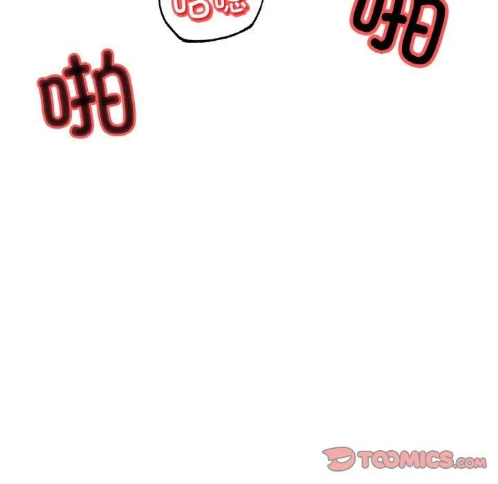 冰上恋人-第44話 - 图片 105