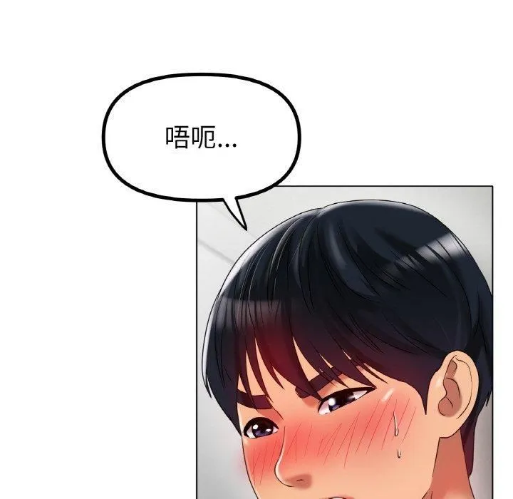 冰上恋人-第44話 - 图片 106