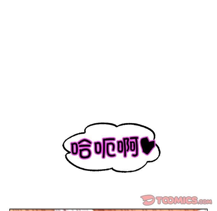 冰上恋人第44話