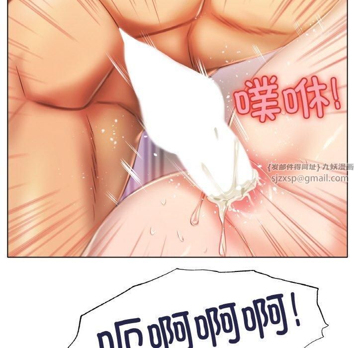 冰上恋人第44話