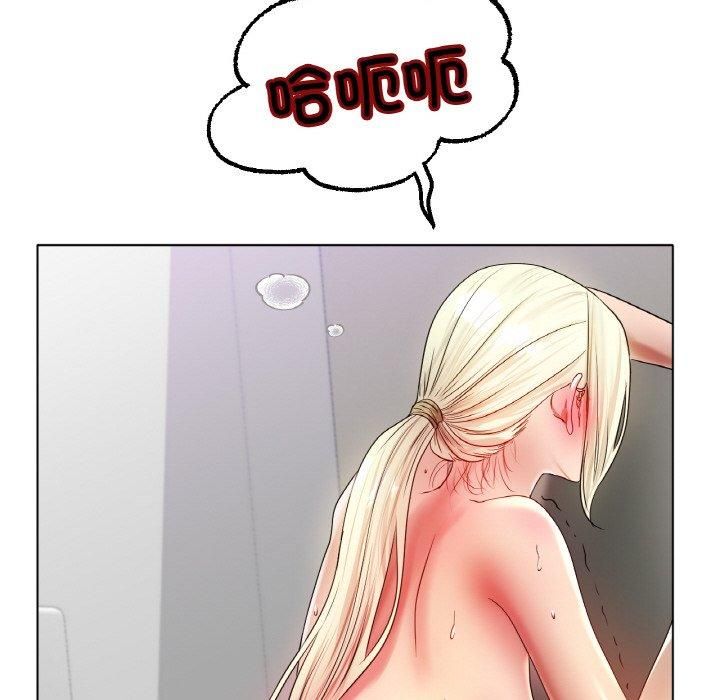 冰上恋人第44話