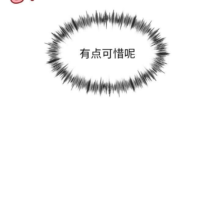 冰上恋人第44話