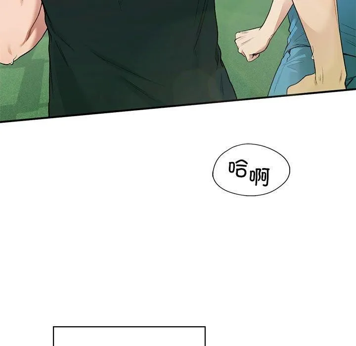 让我一见钟情的他-第46話 - 图片 5