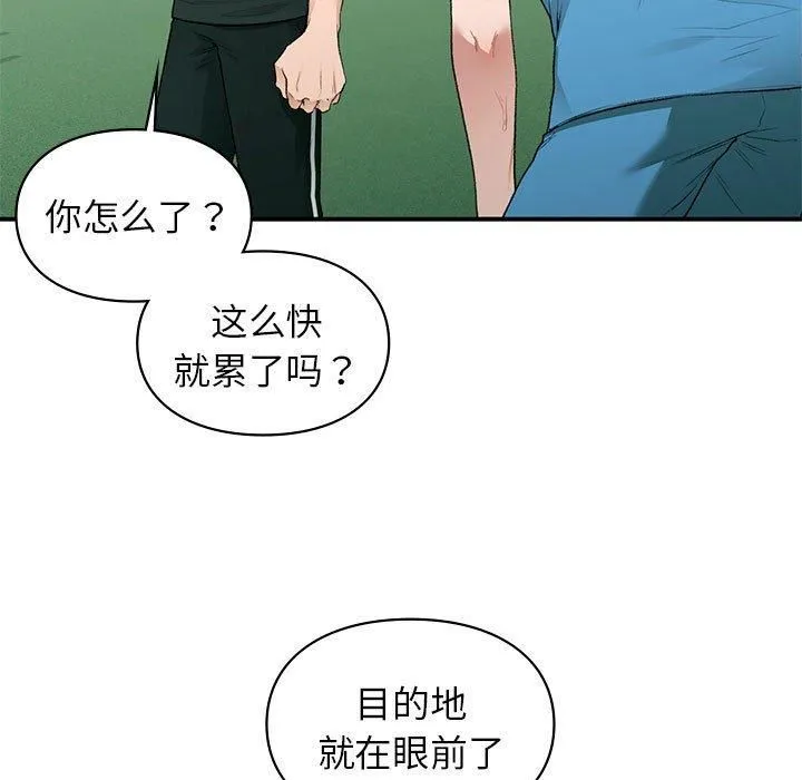让我一见钟情的他-第46話 - 图片 7