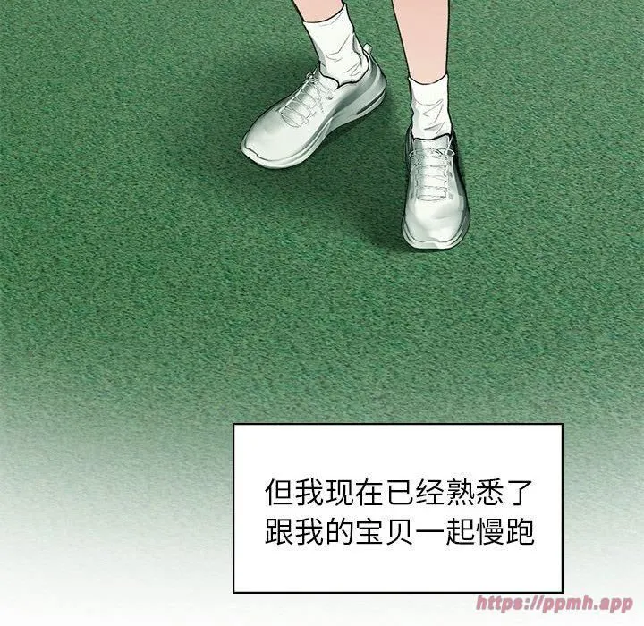 让我一见钟情的他-第46話 - 图片 10