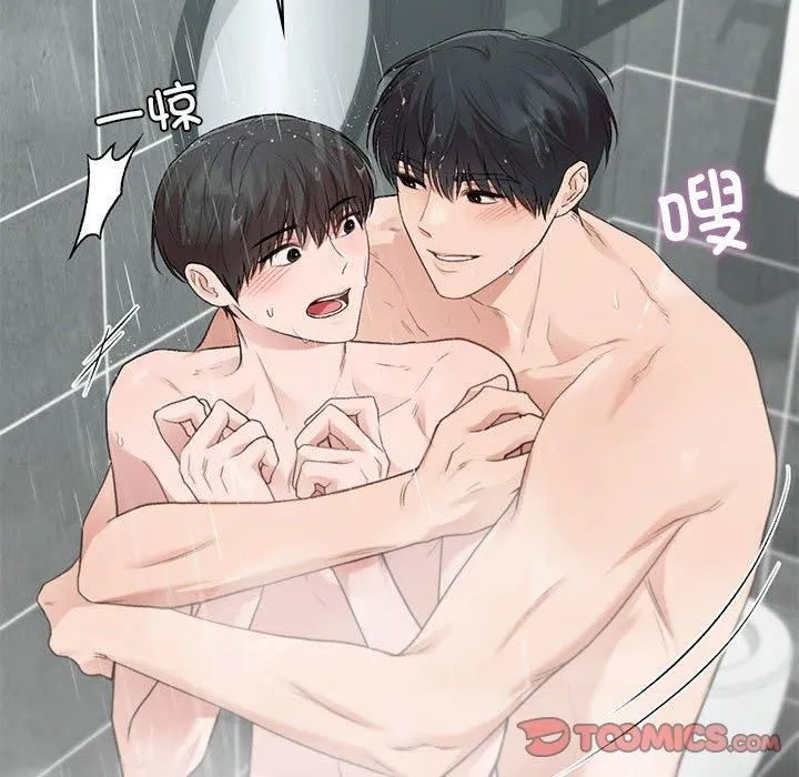 让我一见钟情的他-第46話 - 图片 33