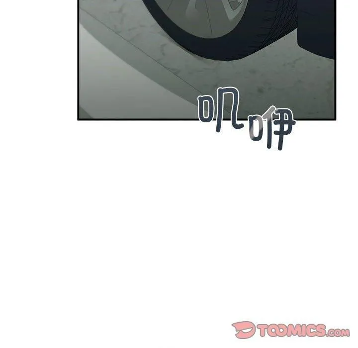 让我一见钟情的他-第46話 - 图片 51