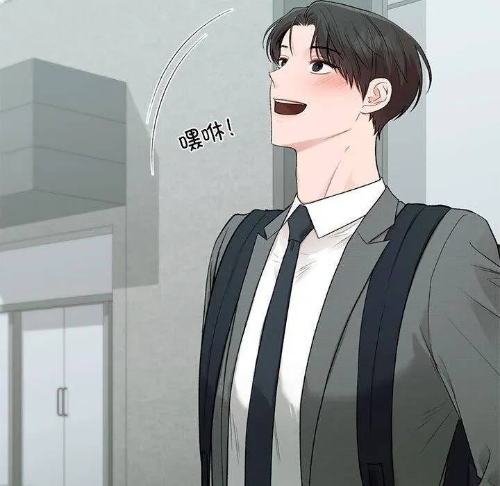 让我一见钟情的他第46話