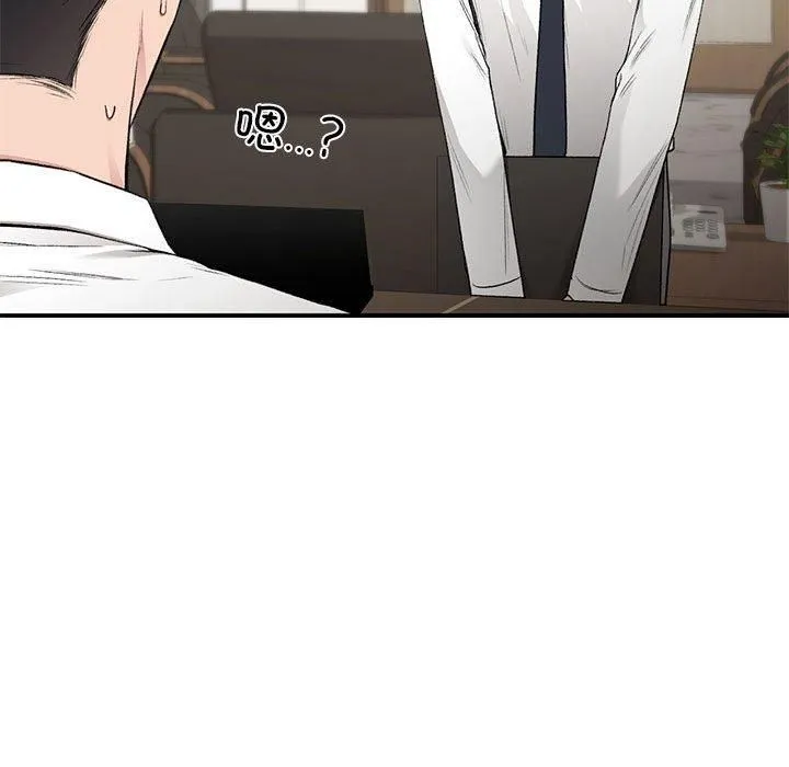 让我一见钟情的他第46話
