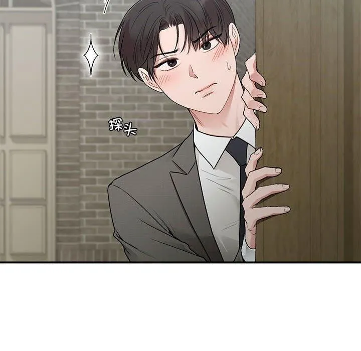 让我一见钟情的他-第46話 - 图片 113