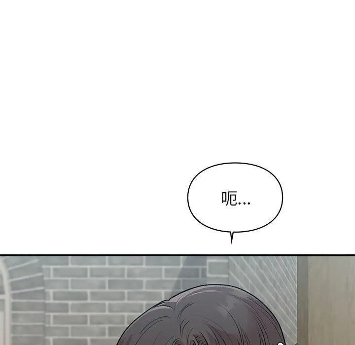 让我一见钟情的他-第46話 - 图片 116