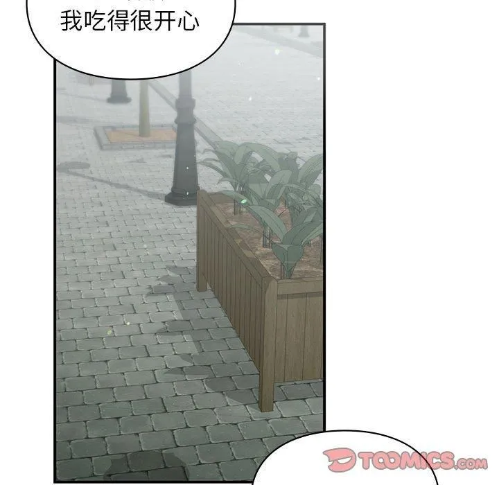 让我一见钟情的他-第46話 - 图片 135