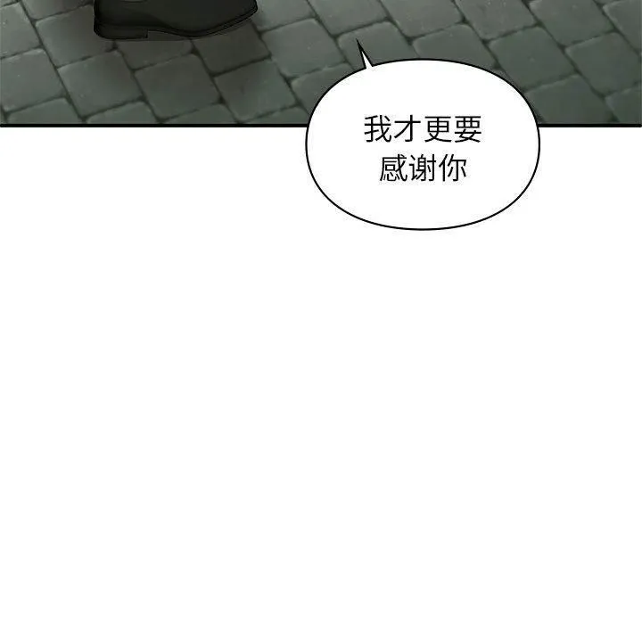 让我一见钟情的他-第46話 - 图片 139