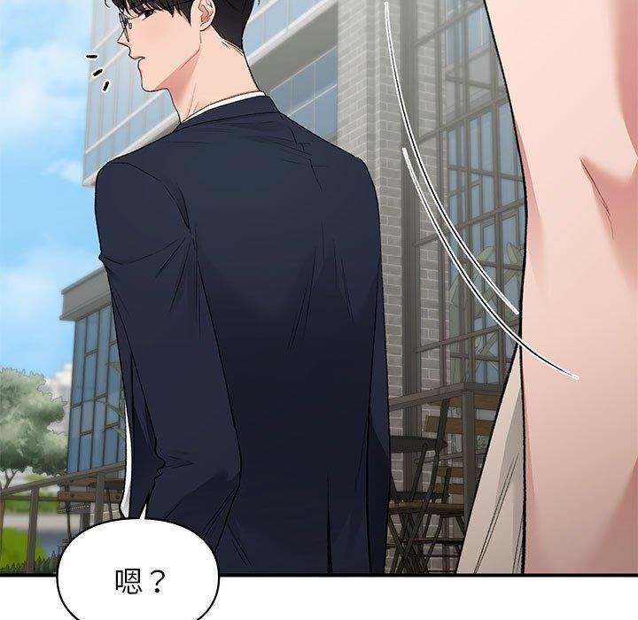 让我一见钟情的他第46話