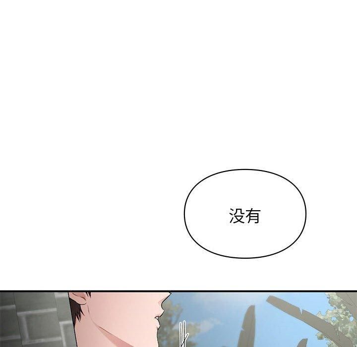 让我一见钟情的他第46話