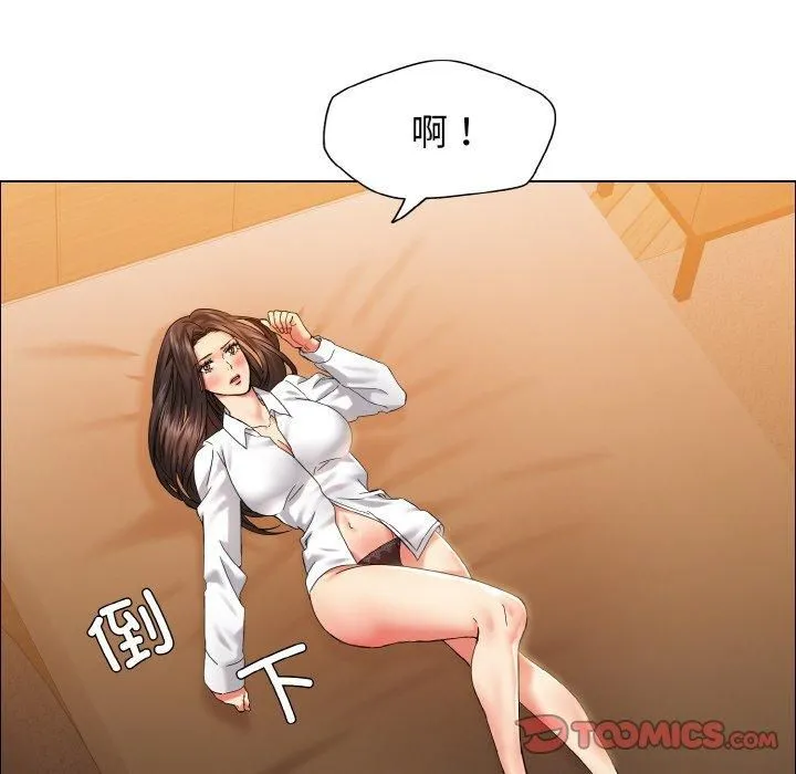 了不起的她-第37話 - 图片 30