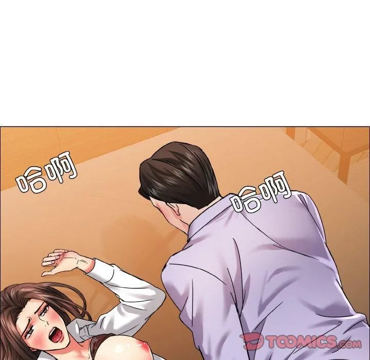 了不起的她第37話