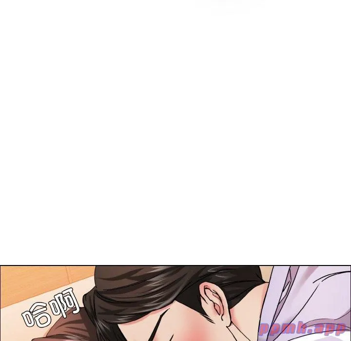 了不起的她-第37話 - 图片 41