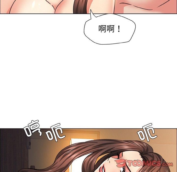 了不起的她第37話