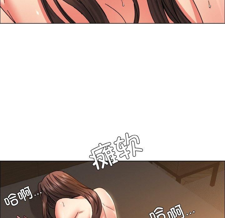 了不起的她第37話