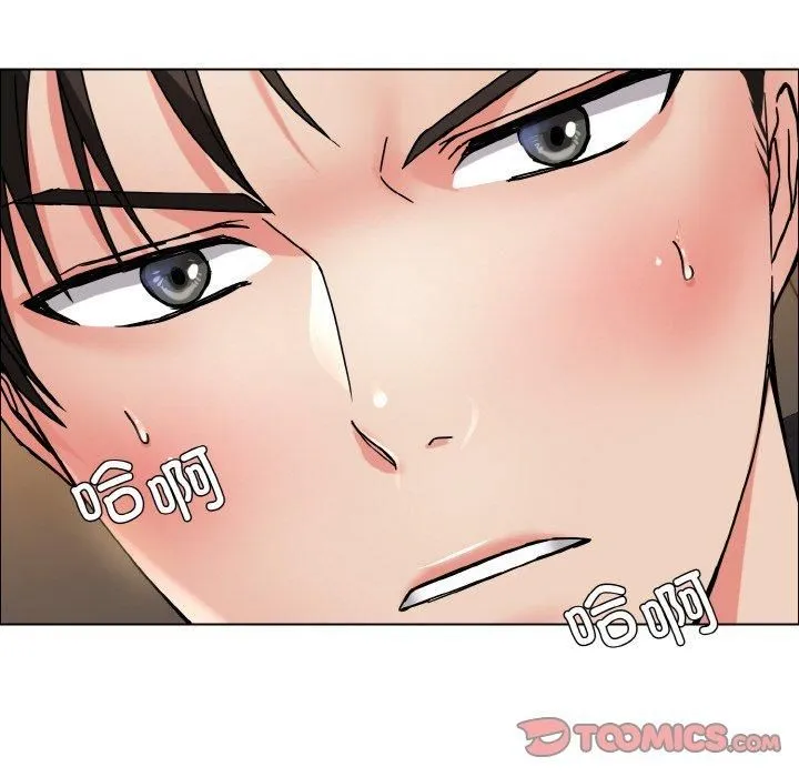 了不起的她-第37話 - 图片 60
